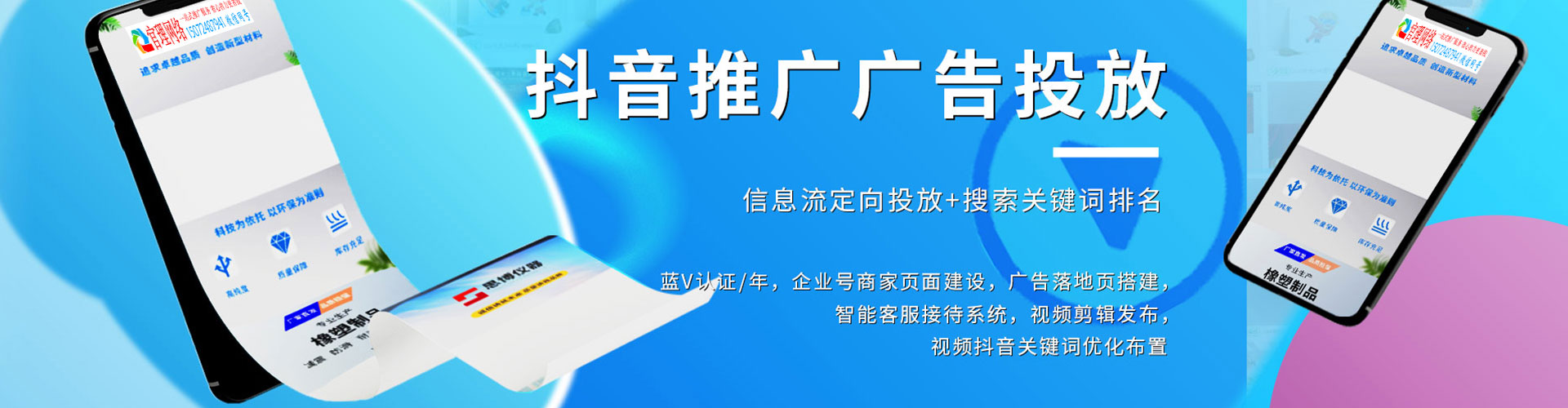 南浔百度推广优化
