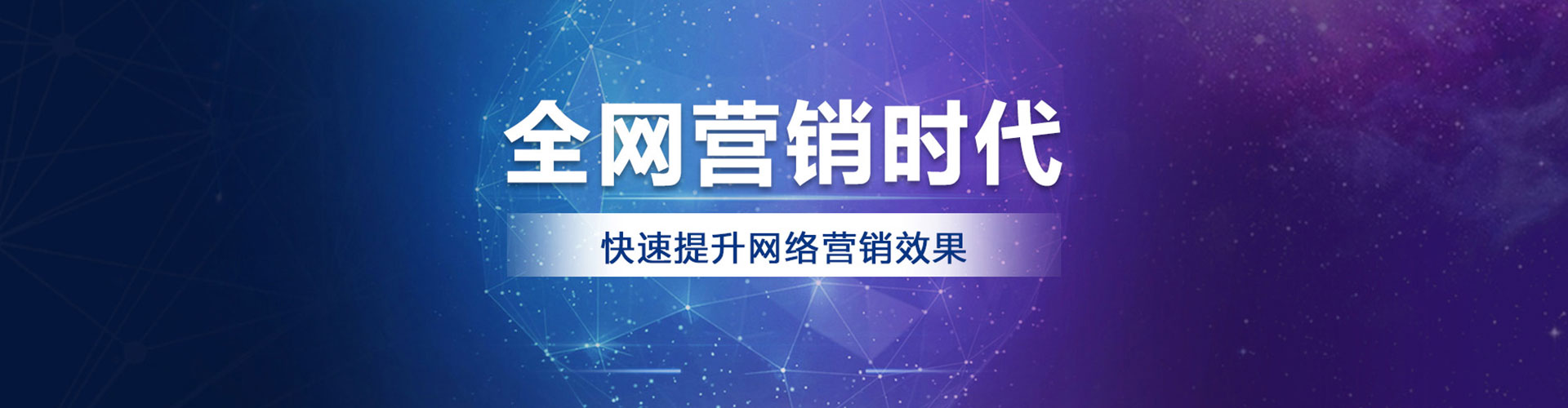 南浔sem代运营